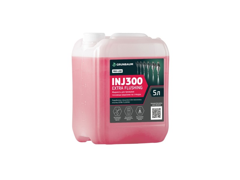 Жидкость промывочная для форсунок GRUNBAUM INJ300 EXTRA FLUSHING, 5 л.