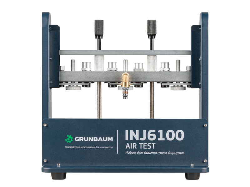 Тестер пневматический INJ6100 AIR TEST, для проверки пневмоплотности форсунок